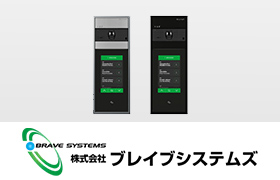 ブレイブシステムズ